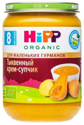 Тыквенный крем-супчик,190 г