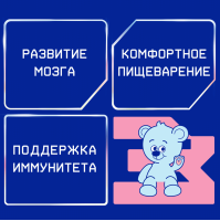 Напиток молочный сухой Nutrilak Premium (Нутрилак Премиум) 3 Детское молочко, 600 г