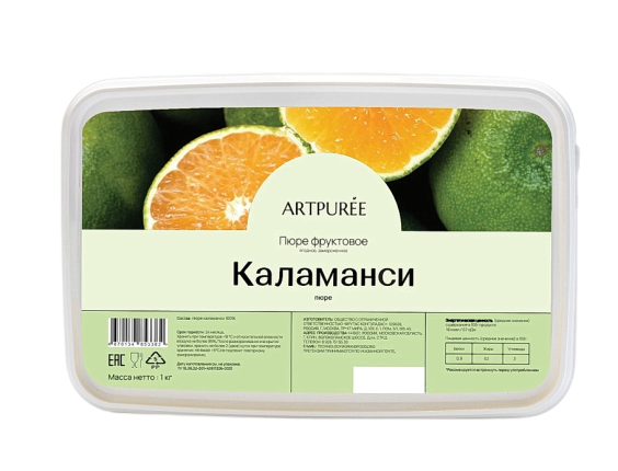 Пюре - Каламанси (без сахара), 1 кг