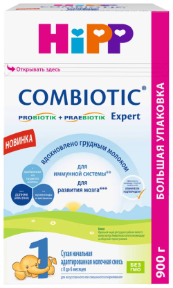 Смесь HiPP (Хипп) 1 Combiotic Expert, 900 г