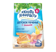 Печенье детское с бананом, витаминами и минералами, растворимое, с 6 мес, 150 г