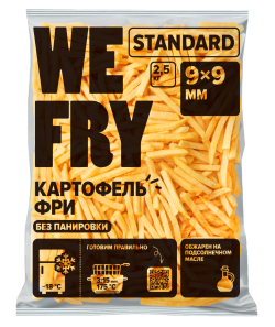 Картофель фри без панировки 9х9 мм (F79) быстрозамороженный Standard We Fry, 2,5 кг