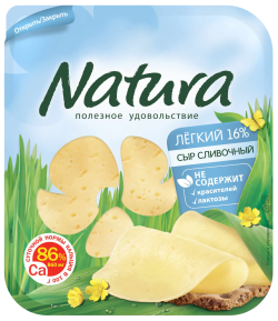 Сыр сливочный Легкий 30%, 150 г