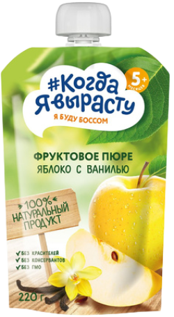 Пюре детское Яблоко, ваниль без сахара с 5 мес, 220 г