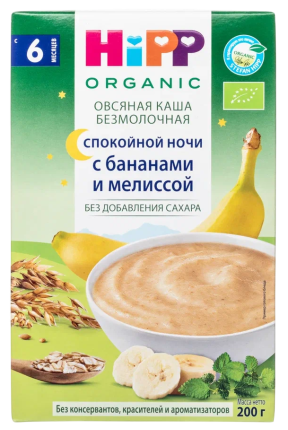 Каша сухая безмолочная зерновая 