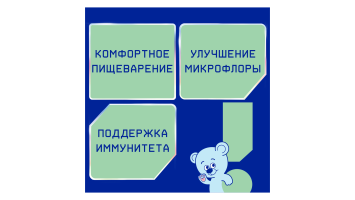 Смесь сухая Nutrilak Premium (Нутрилак Премиум) Комфорт специализированная, 350 г