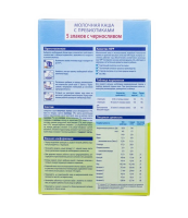 Каша HiPP (Хипп) молочная 5 злаков с черносливом, с пребиотиками, 250 г