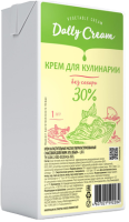 Крем на растительных маслах 30%, 1 л
