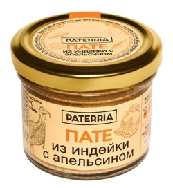 Пате из индейки с апельсином, 90 г