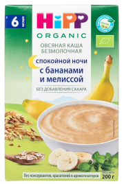Каша HiPP (Хипп) безмолочная 