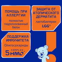 Смесь Нутрилак Premium Аллерго Пеп сухая специализированая, 350 г     