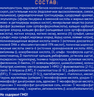 Смесь сухая Nutrilak Premium (Нутрилак Премиум) Гастро Пеп специализированая, 350 г