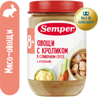 Пюре Овощи с кроликом в сливочном соусе с 8 мес, 190 г