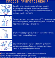 Смесь Нутрилак  Premium Гастро Пеп сухая специализированая 350 г