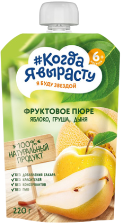 Пюре Когда я вырасту Яблоко, груша, дыня, 220 г
