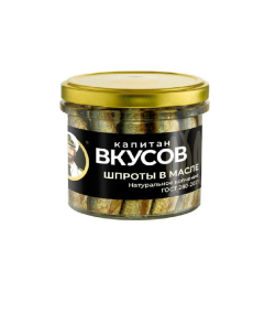 Шпроты из каспийской кильки в масле, 250 г