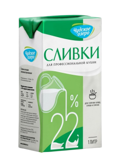Сливки питьевые 22%, 1 л