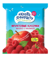 Кусочки фруктовые из яблок и малины, 15 г