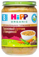 Пюре HiPP (Хипп) Гороховый супчик с говядиной, 190 г