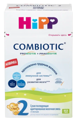 Смесь HiPP (Хипп) 2 Combiotic, 600 г