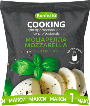 Сыр мягкий Моцарелла 45 % (1 шарик), 125 г (масса с заливкой 275 г)