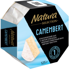Сыр Камамбер с белой плесенью 50%, 125 г