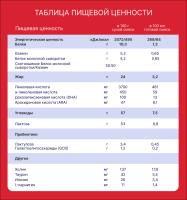 Смесь сухая Semper Bifidus Exclusive (Сэмпер Бифидус Эксклюзив) 2, 400г