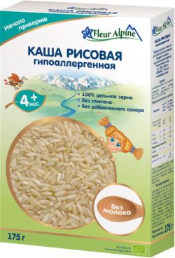 Каша ORGANIC безмолочная рисовая гиппоалергенная Флер Альпин, 175 г