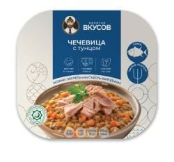 Тунец  полосатый филе-кусочки с чечевицей и овощами с добавлением масла лам, 230 г