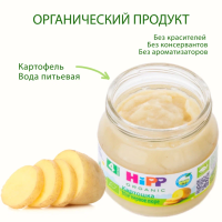 Пюре HiPP (Хипп) Картошка, 80 г