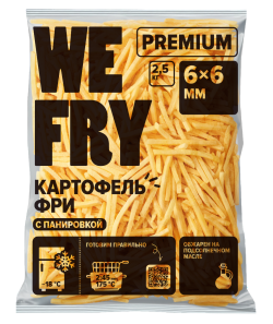 Картофель фри с панировкой 6x6 мм (S02) быстрозамороженный Premium We Fry, 2,5 кг