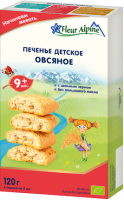 Печенье детское Fleur Alpine (Флер Альпин) Овсяное, 120 г