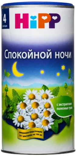 Чай детский HiPP (Хипп) 
