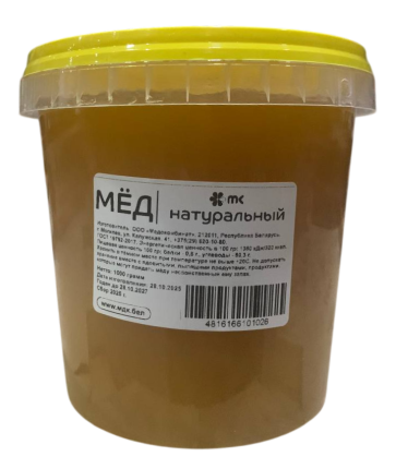 Мёд натуральный луговой, 1 кг