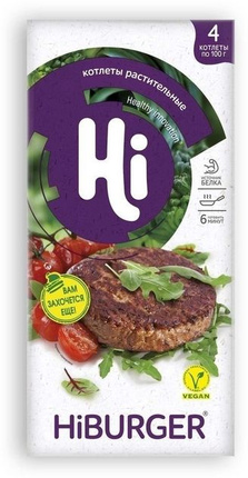 Растительные Котлеты Hi HiBURGER, 400 г, РФ 