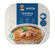 Филе-кусочк полосатого тунца с чечевицей и овощами с добавлением масла, 230 г