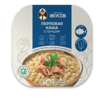  Каша перловая с филе-кусочками тунца полосатого, 230 г