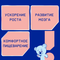 Смесь Нутрилак (Nutrilak) Premium ПРЕ, 350 г 