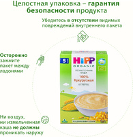 Каша HiPP (Хипп) безмолочная Кукурузная, 200 г