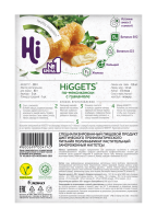 Растительные Наггетсы HiGGets замороженные, 200 г