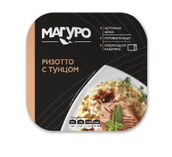  Ризотто с филе-кусочками тунца полосатого, 230 г