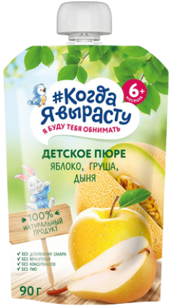 Пюре Когда я вырасту Яблоко, груша, дыня, 90 г