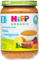 Борщ с говядиной, 190 г 