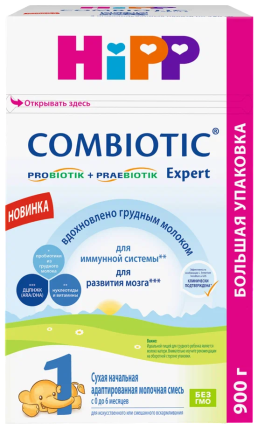 Смесь молочная сухая HiPP Combiotic Expert (Хипп Комбиотик Эксперт) 1 адаптированная, 900 г