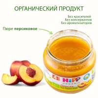 Пюре Персик. Мое первое пюре, 80 г