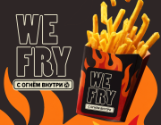 Премия WeFry