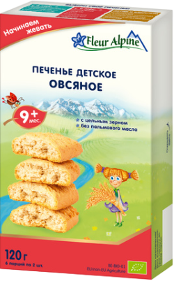 Печенье детское Овсяное, 120 г