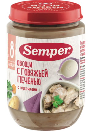Пюре Semper (Сэмпер) Овощи с говяжьей  печенью, 190 г