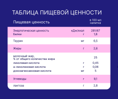 Напиток молочный Nutrilak Premium 3 со вкусом ванили, 0,2 л