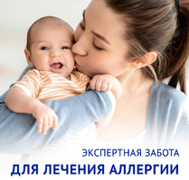 Смесь сухая Nutrilak Premium (Нутрилак Премиум) Гастро Пеп специализированая, 350 г